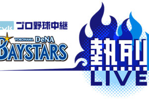 テレビCM放送継続更新のお知らせ